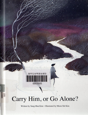 Carry Him, or Go Alone?