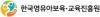 한국영유아보육·교육진흥원